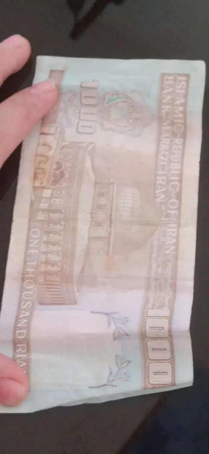 پول قدیمی عتیقه|کلکسیون سکه، تمبر، اسکناس|شاهرود, |دیوار