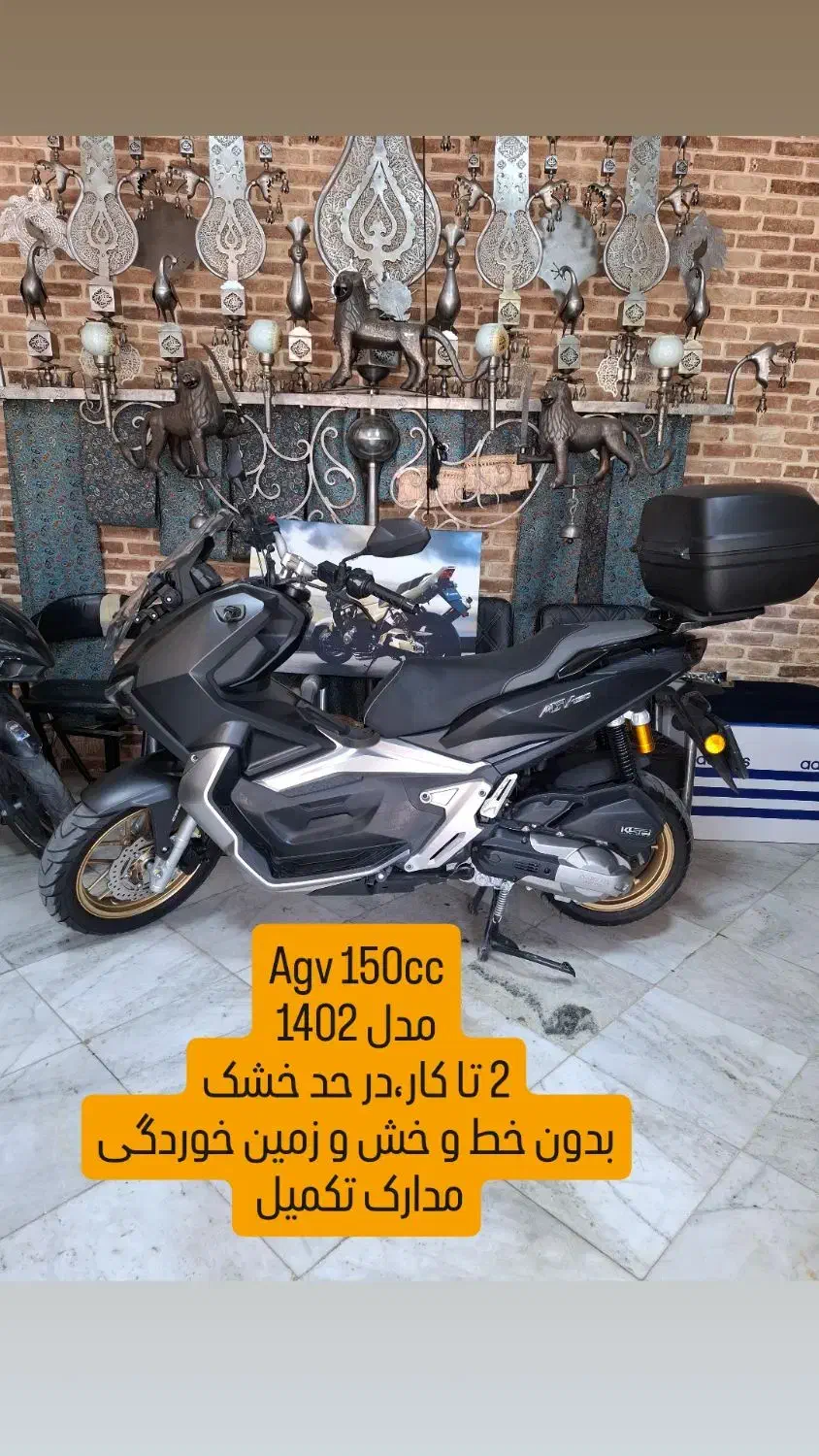 فروشگاه موتور سیکلت گلی|موتورسیکلت|آبیک, |دیوار