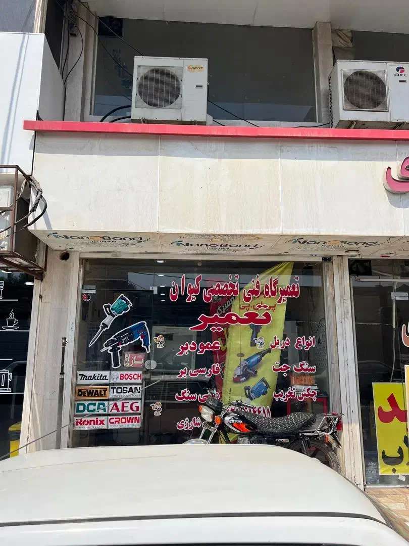 فروش مغازه تجاری|فروش مغازه و غرفه|اهواز, منبع اب|دیوار