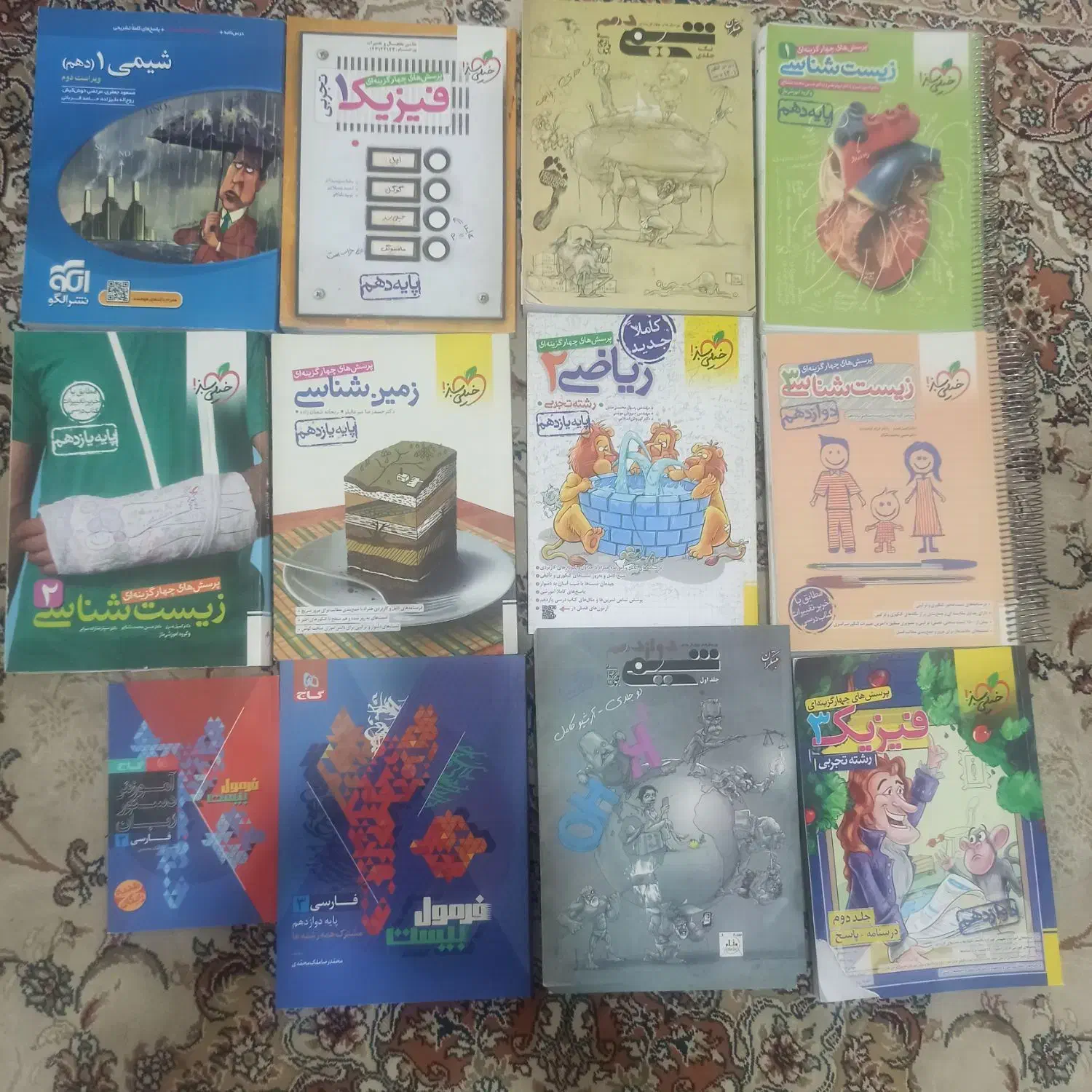کتاب کنکور سه پایه|کتاب و مجله آموزشی|فولادشهر, C1|دیوار