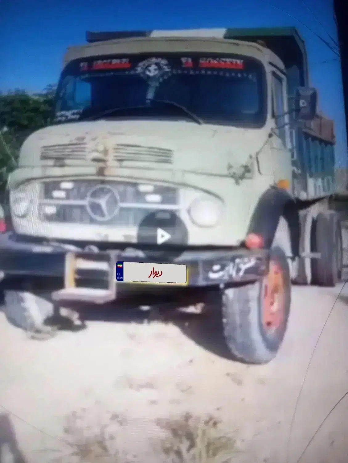 911کمپرسی|خودرو سنگین|نگین کویر, |دیوار