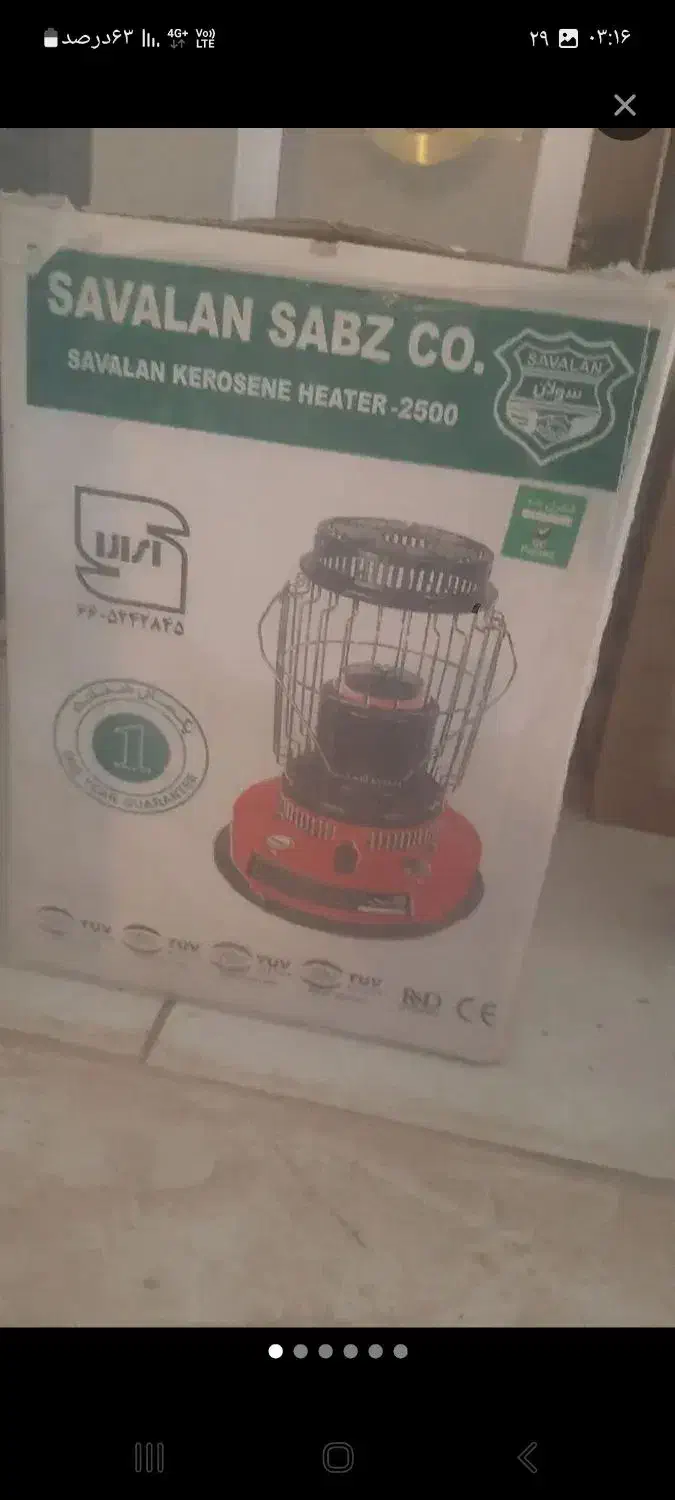 تویست نفتی ژاپنی سایز ۳۷|بخاری، هیتر، شومینه|کرج, شهرک فهمیده|دیوار