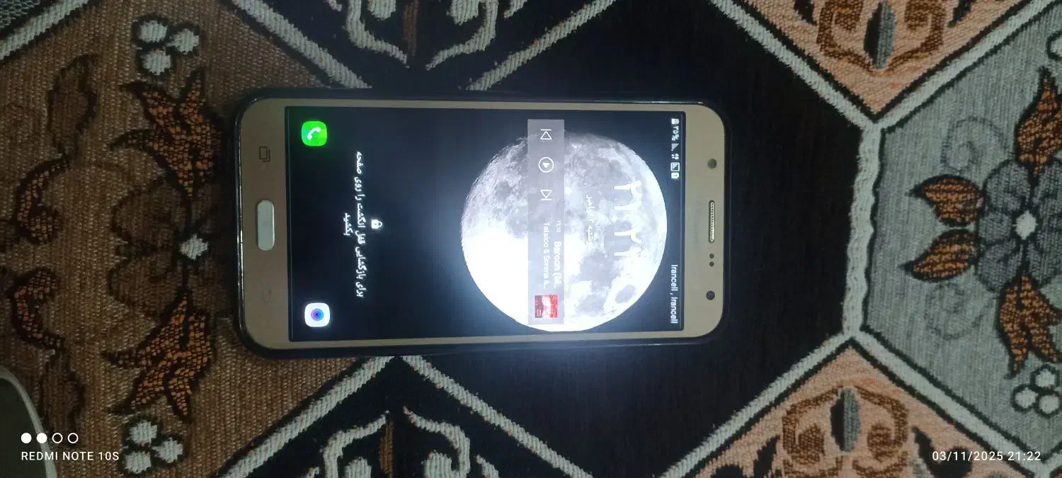 گوشی جی ۷|موبایل|بجنورد, |دیوار