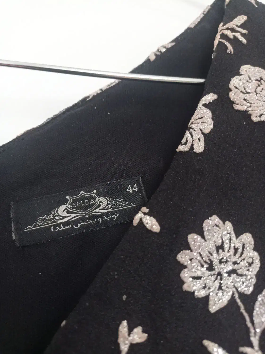 لباس مجلسی|لباس|نقده, |دیوار