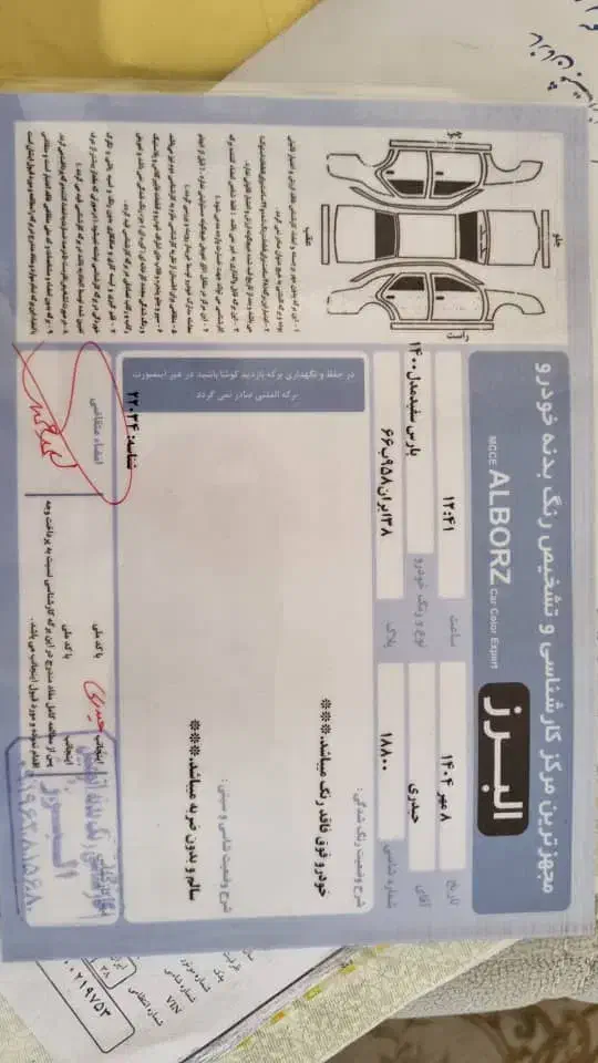 پارس سال1400بیرنگ 64500کار،معاوضه با موتورtu5|خودرو سواری و وانت|آبیک, |دیوار