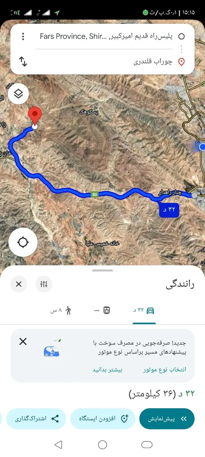 زمین مسکونی طرح هادی|فروش زمین و ملک کلنگی|شیراز, شهرک امیر کبیر|دیوار
