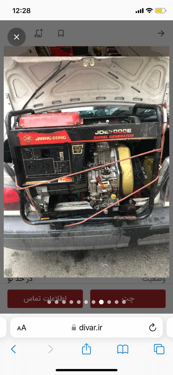 موتور برق مناسب جوشکاری و بالابر و چاه اب|ماشینآلات صنعتی|گرگان, |دیوار