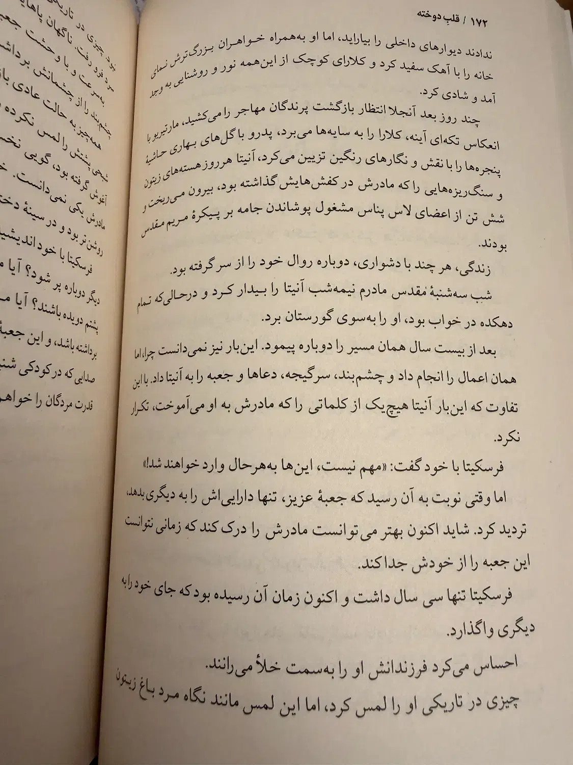 کتاب آوارگی ها و کتاب قلب دوخته با ۵۵ درصد تخفیف|کتاب و مجله ادبی|اصفهان, قلعه طبره|دیوار