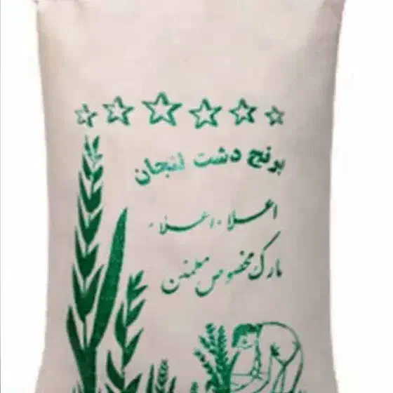 برنج لنجان|خوردنی و آشامیدنی|فولادشهر, زاینده رود|دیوار