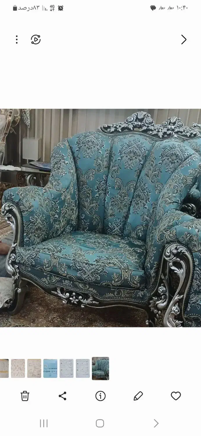 مبلمان 9 نفره و میز غذا خوری 6 نفره|مبلمان خانگی و میز عسلی|گلپایگان, |دیوار