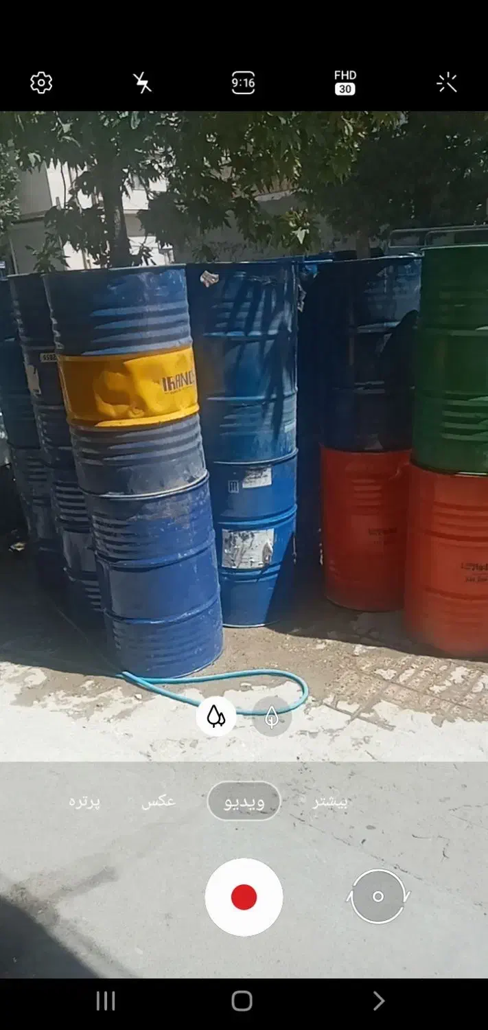 بشکه فلزی|مصالح و تجهیزات ساختمان|هرسین, |دیوار