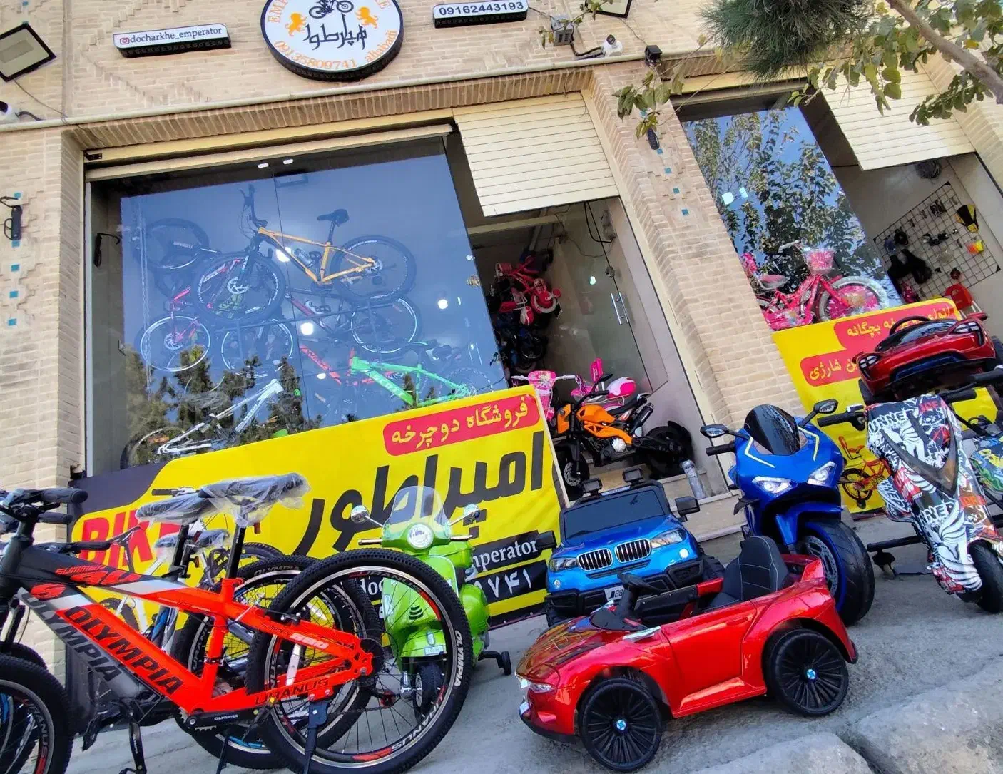 فروش قسطی انواع ماشــین شارژی ) امپراطور کد ۵۴۶|اسباب‌بازی بچه|سیرجان, |دیوار