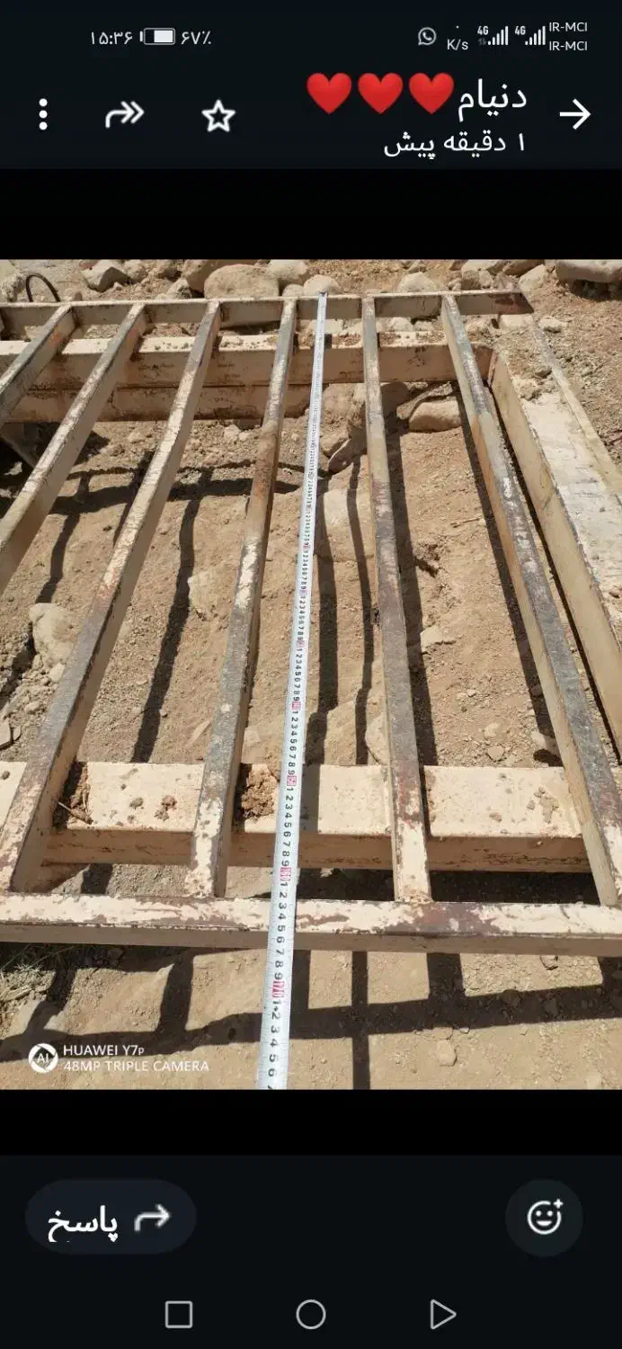 یدکش سیار|خدمات حمل و نقل|سپیدان, |دیوار