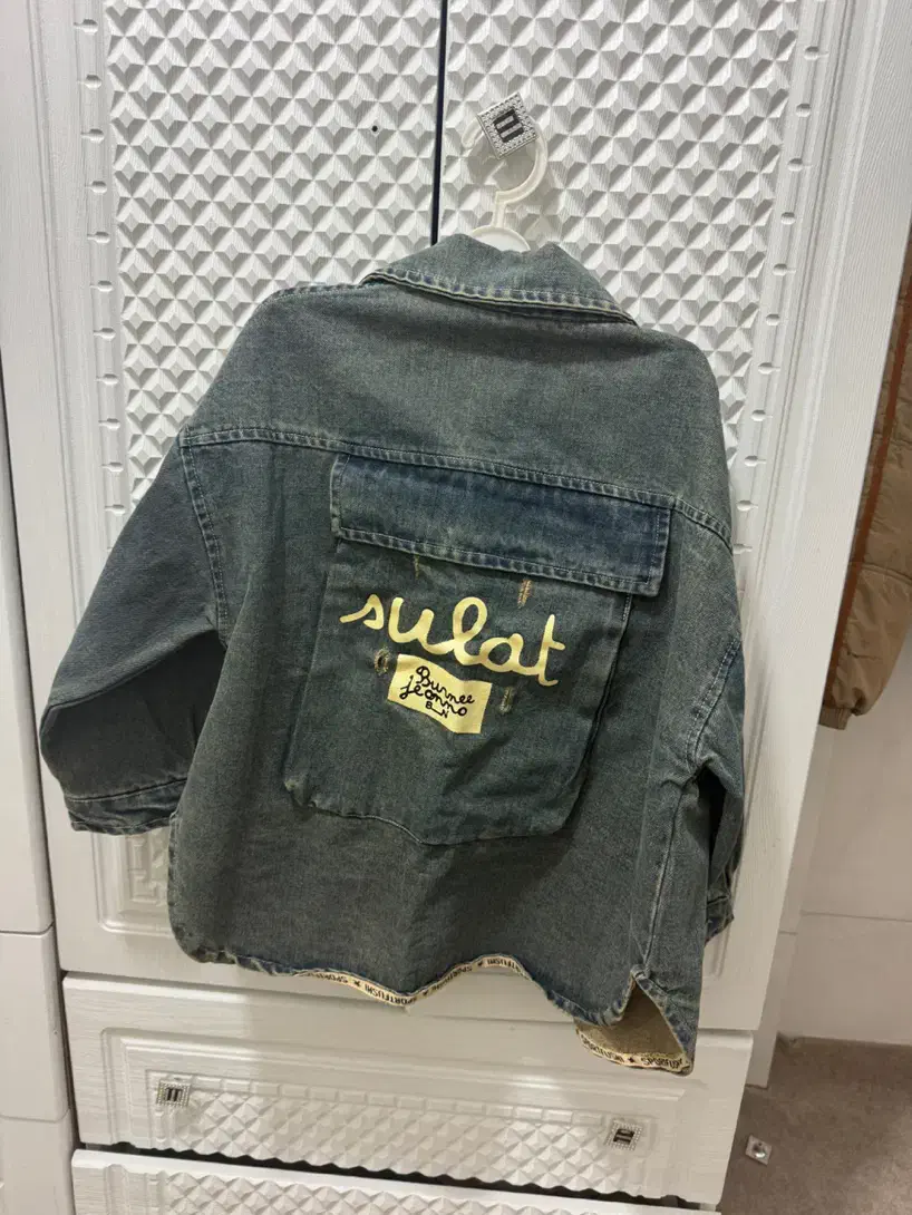 کت تک جین|کفش و لباس بچه|قم, چهل درخت‎|دیوار