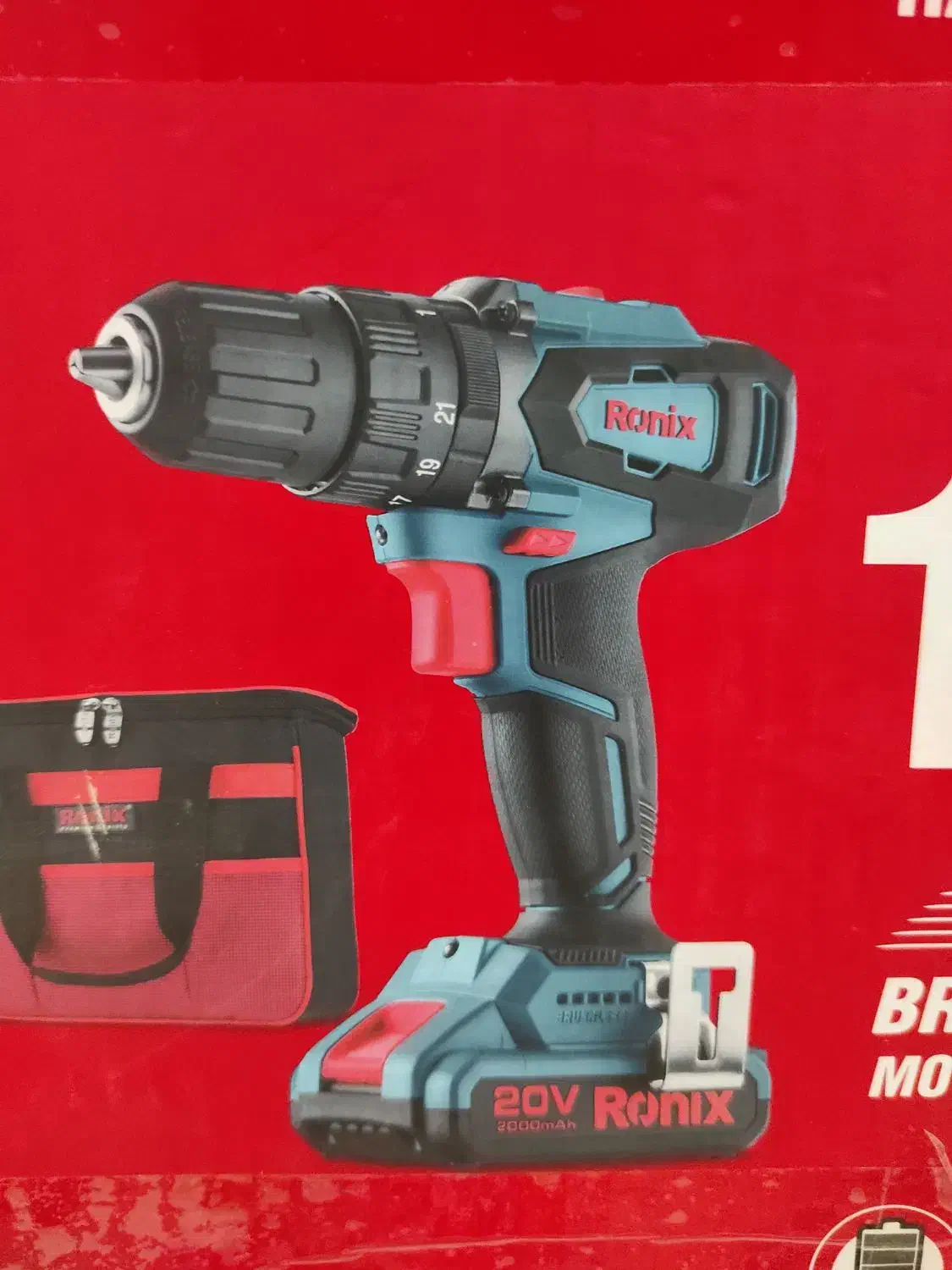 فروش فوری دریل شارژی رونیکس|ابزارآلات|سرپل ذهاب, |دیوار