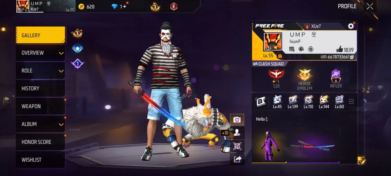 اکانت فری فایر|کنسول، بازی ویدئویی و آنلاین|مرودشت, ژیان|دیوار