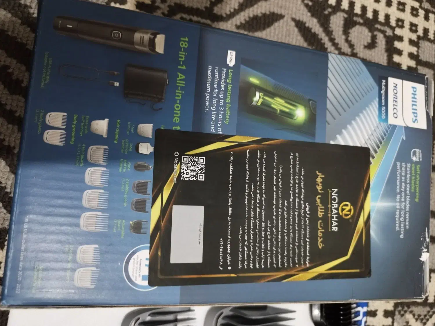 ماشین اصلاح فیلیپس MG5910|آرایشی، بهداشتی، درمانی|بوشهر, |دیوار