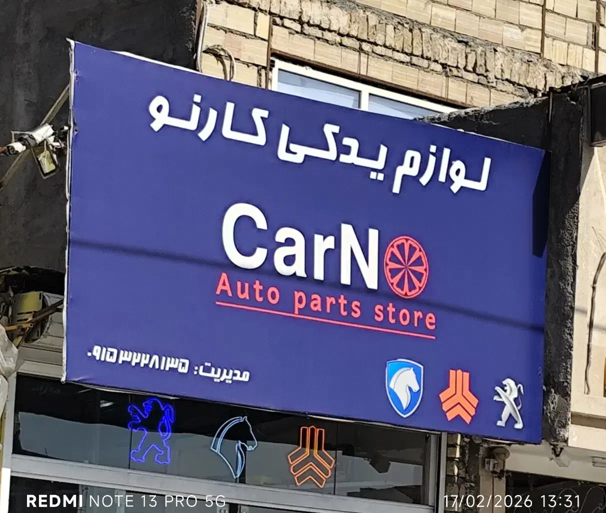 چاپ بنر فوری استیکر تسلیتی چنلیوم تراکت کارت ویزیت|خدمات رایانه‌ای و موبایل|مشهد, شهرک امام هادی (شهرک غرب)|دیوار