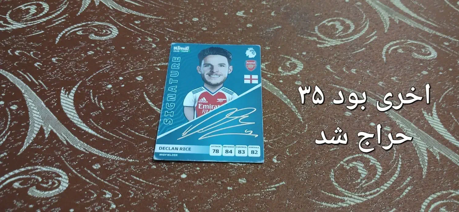 کیمدی با تخفیف ویژه|اسباببازی|دزفول, |دیوار