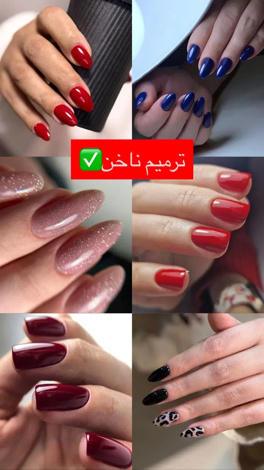 پکیج تخفیفی یلدایی|خدمات آرایشگری و زیبایی|کرمان, |دیوار