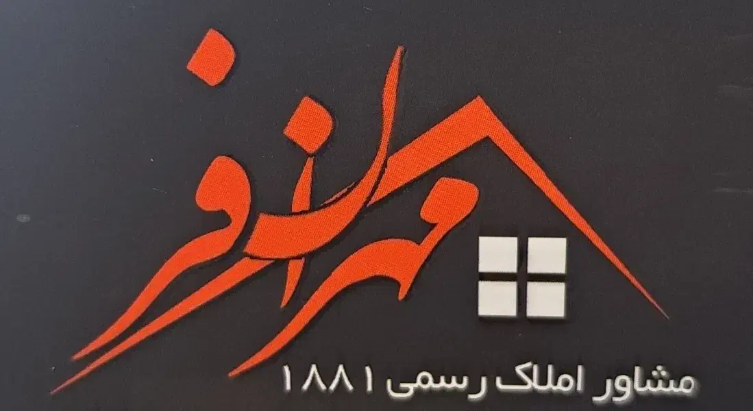 مشارکت ۲۵۰ متری|مشارکت در ساخت املاک|اهواز, زیتون کارمندی|دیوار