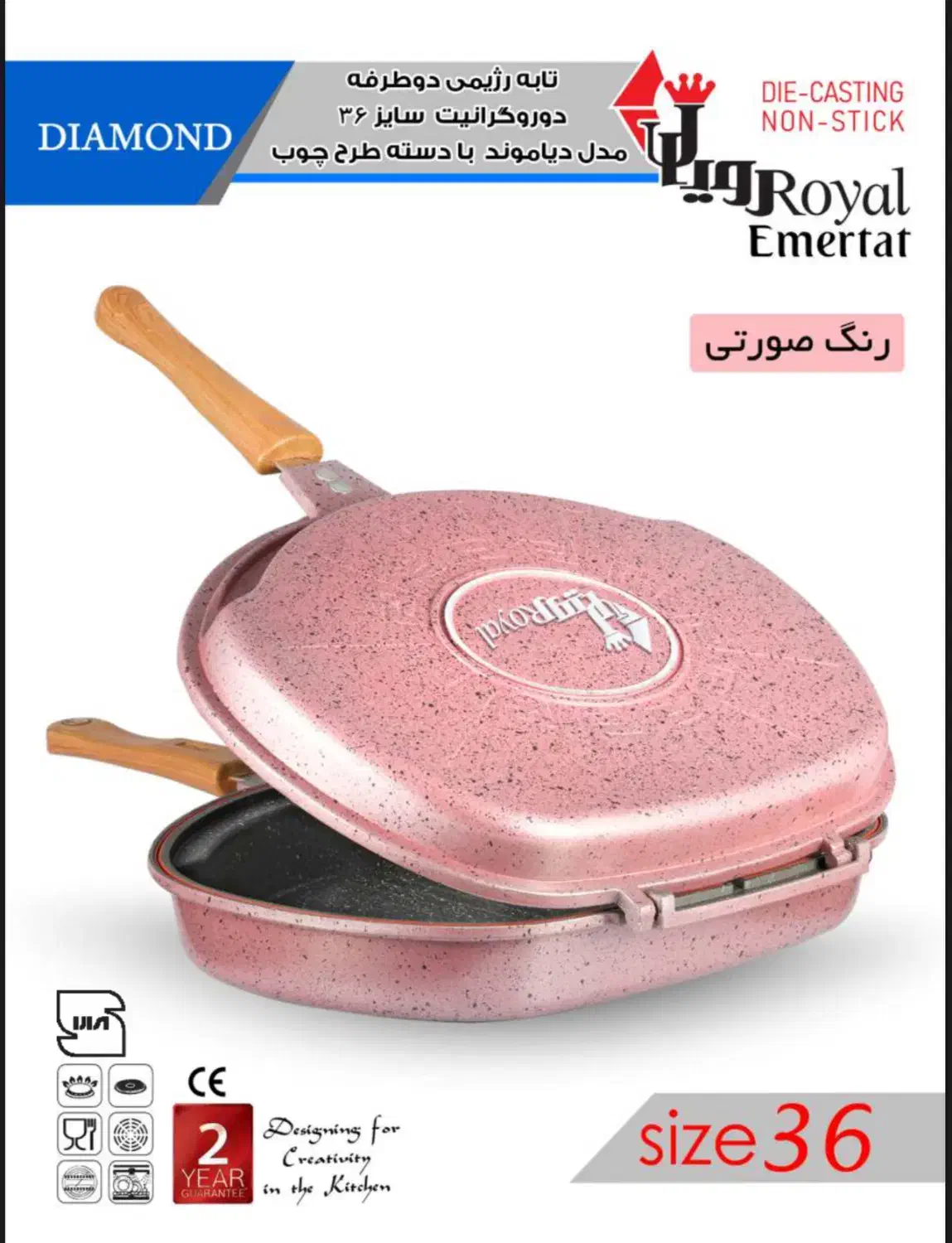 تابه رژیمی سایز ۳۶|ظروف پختوپز|اشتهارد, |دیوار