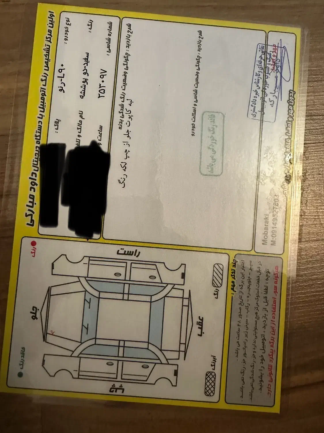 پارس تندر|خودرو سواری و وانت|اردبیل, |دیوار