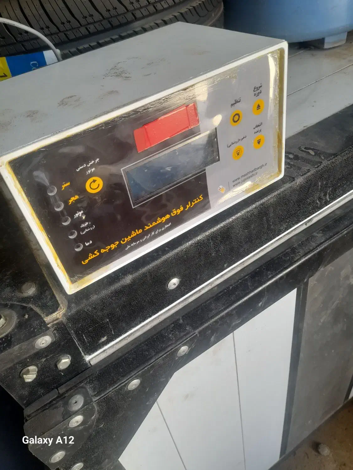 دوتا‌دستگاه‌جوجه‌کشی|حراج|ملکان, |دیوار