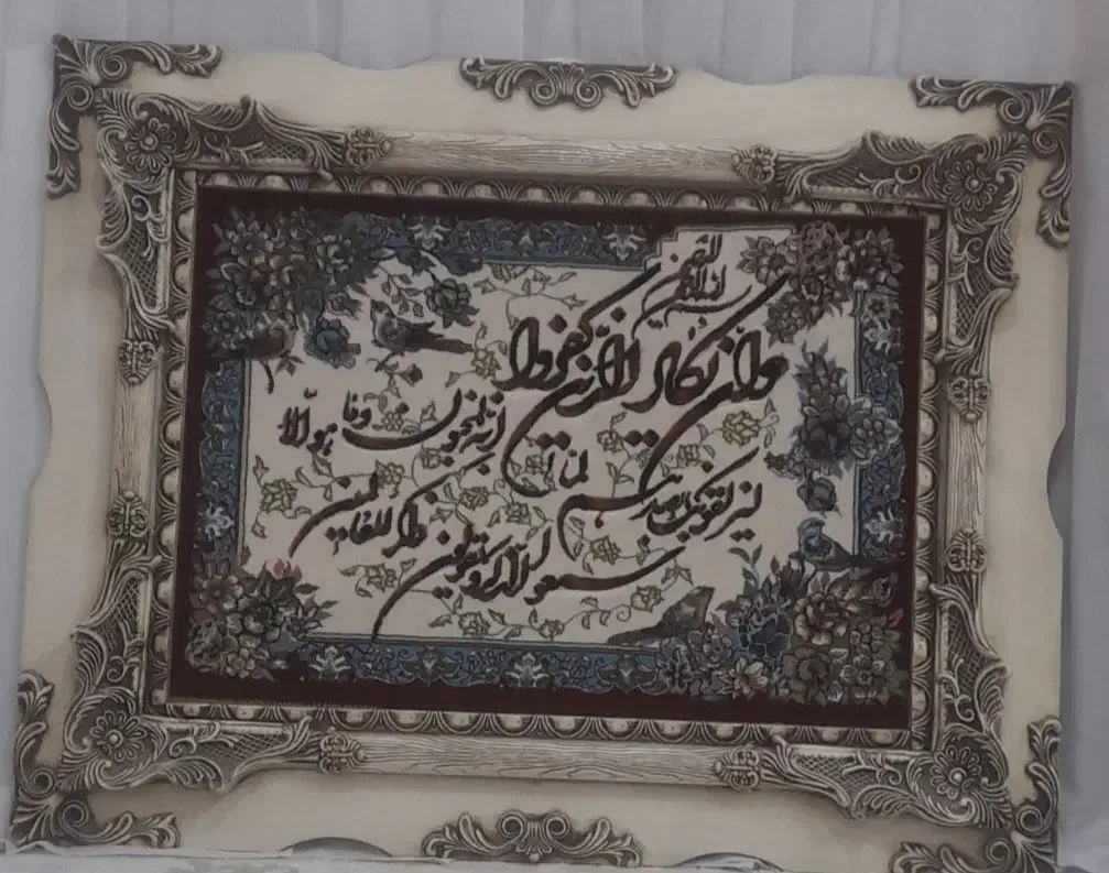 تابلوفرش ماشینی|تابلو، نقاشی، عکس|فشاپویه, |دیوار