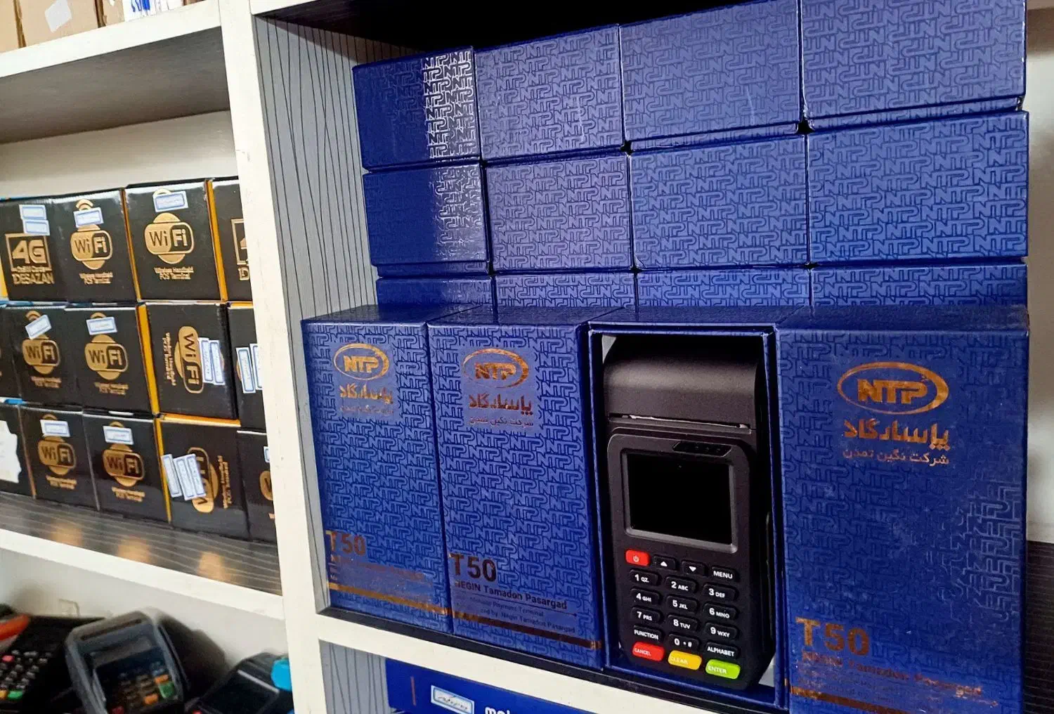 دستگاه کارتخوان سیار ضد آب و ضد ضربه|فروشگاه و مغازه|همدان, |دیوار