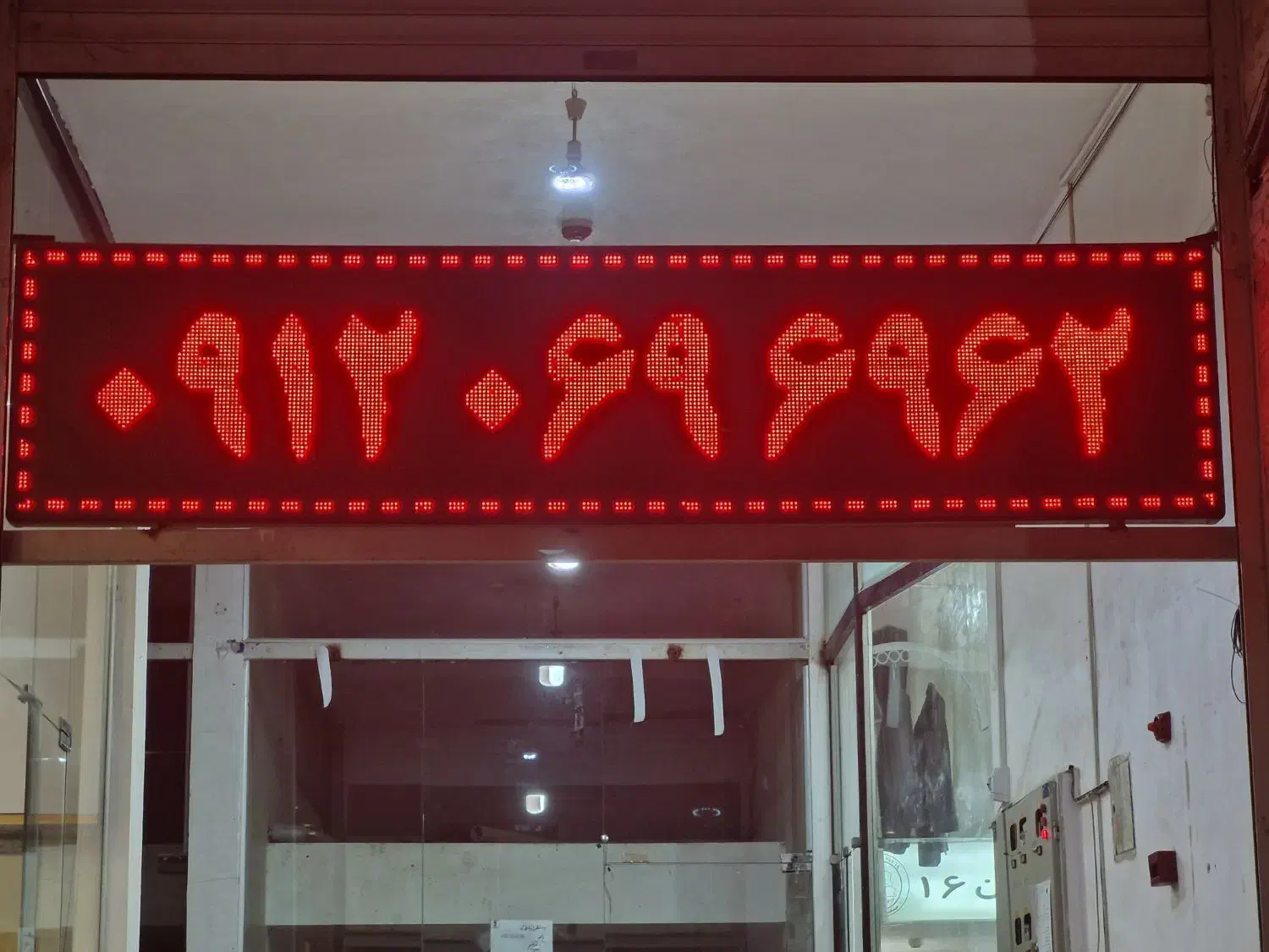 تابلو روان|فروشگاه و مغازه|قم, پردیسان|دیوار