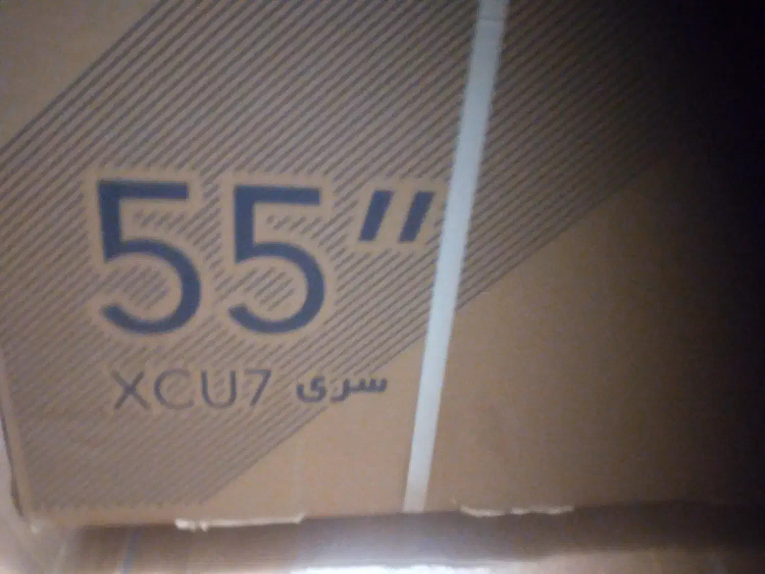 تلویزیون ۵۵ اینچ ایکس ویژن مدل 775 سری 7|تلویزیون و پروژکتور|قزوین, |دیوار