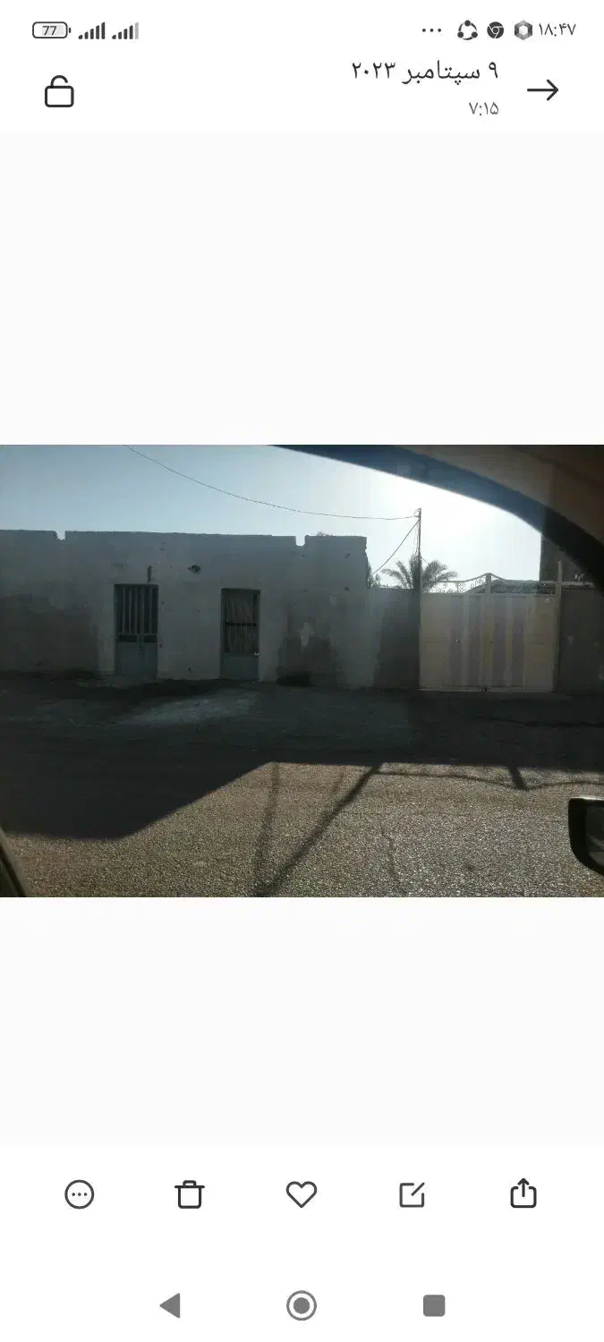 اجاره خانه ویلایی|اجارهٔ خانه و ویلا|بم, |دیوار