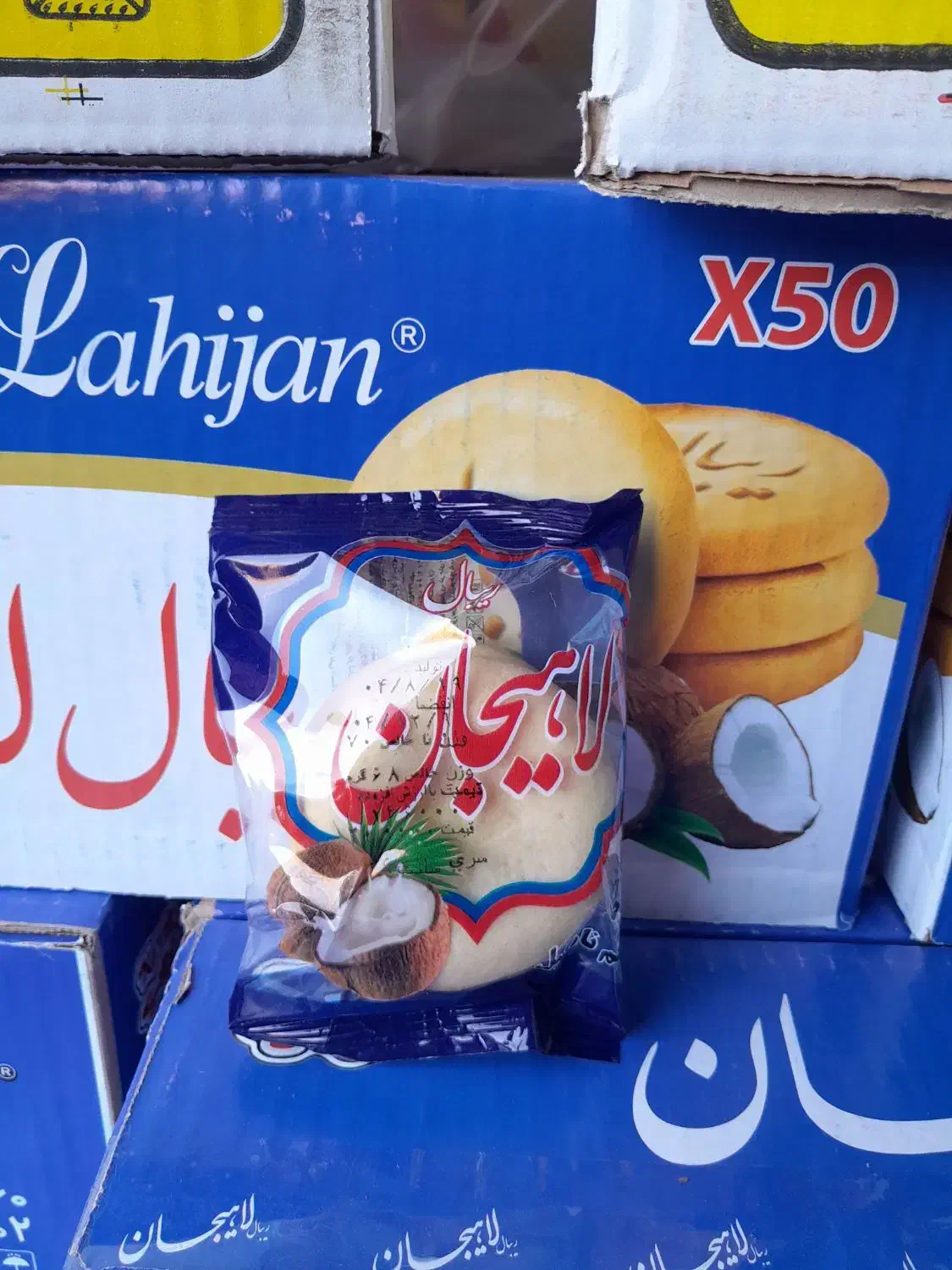 کلوچه دوقلو لاهیجان دونه 7500|خوردنی و آشامیدنی|مشهد, کارمندان دوم|دیوار