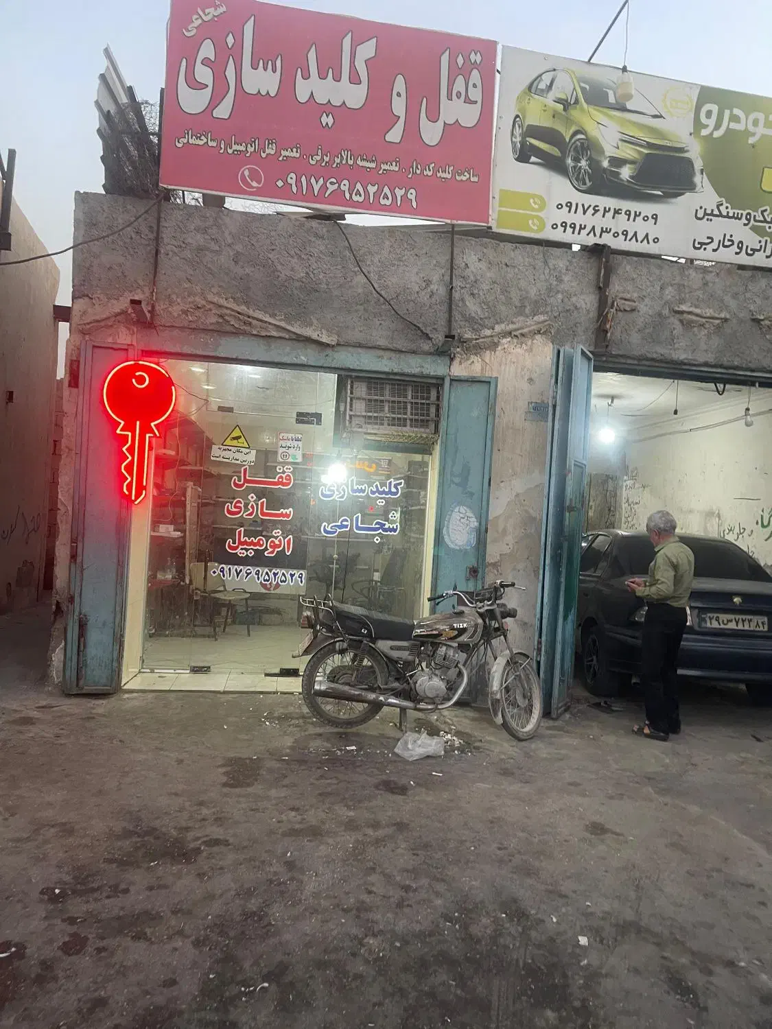 مغاره سربالایی کمربندی رهن اجار|اجارهٔ مغازه و غرفه|بندرعباس, |دیوار