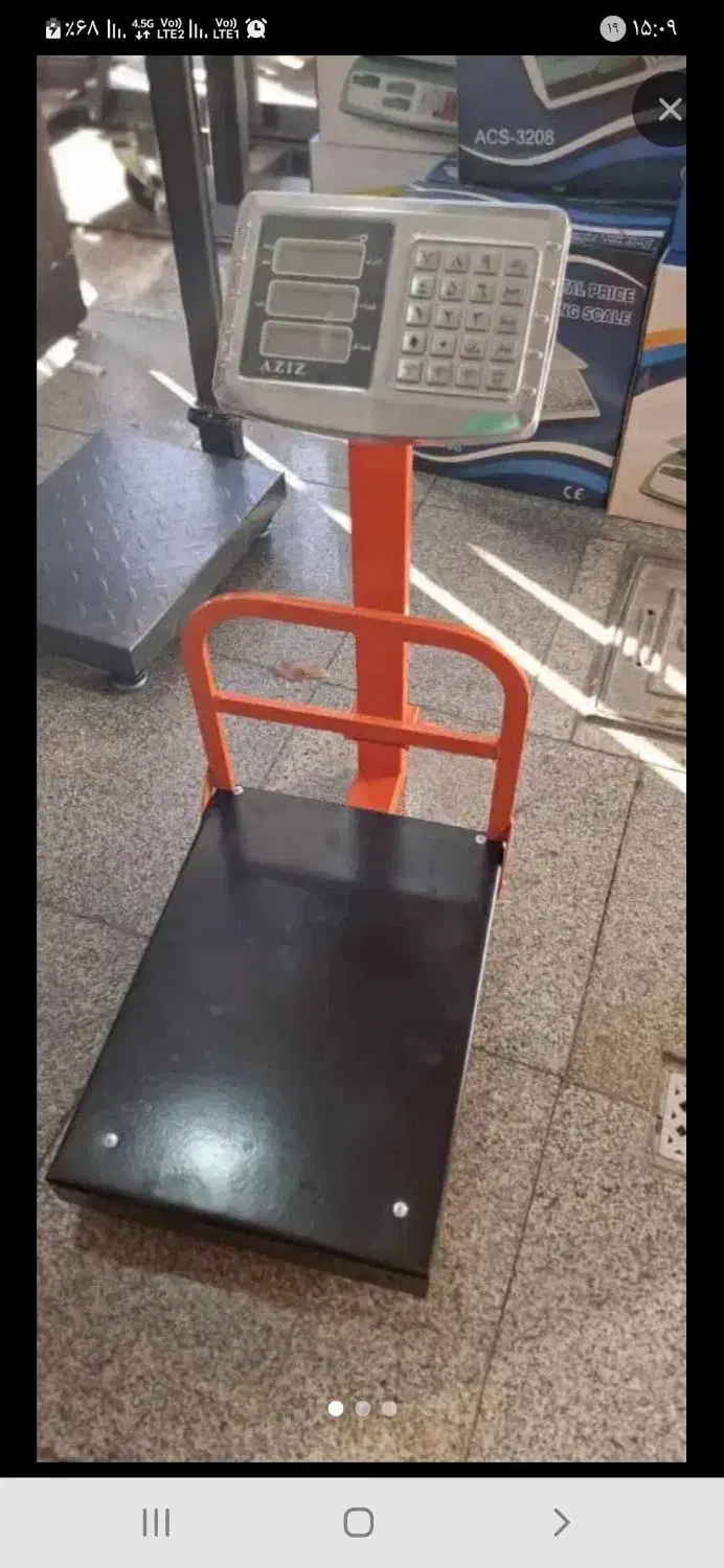 ترازو۲۵۰|فروشگاه و مغازه|دورود, |دیوار