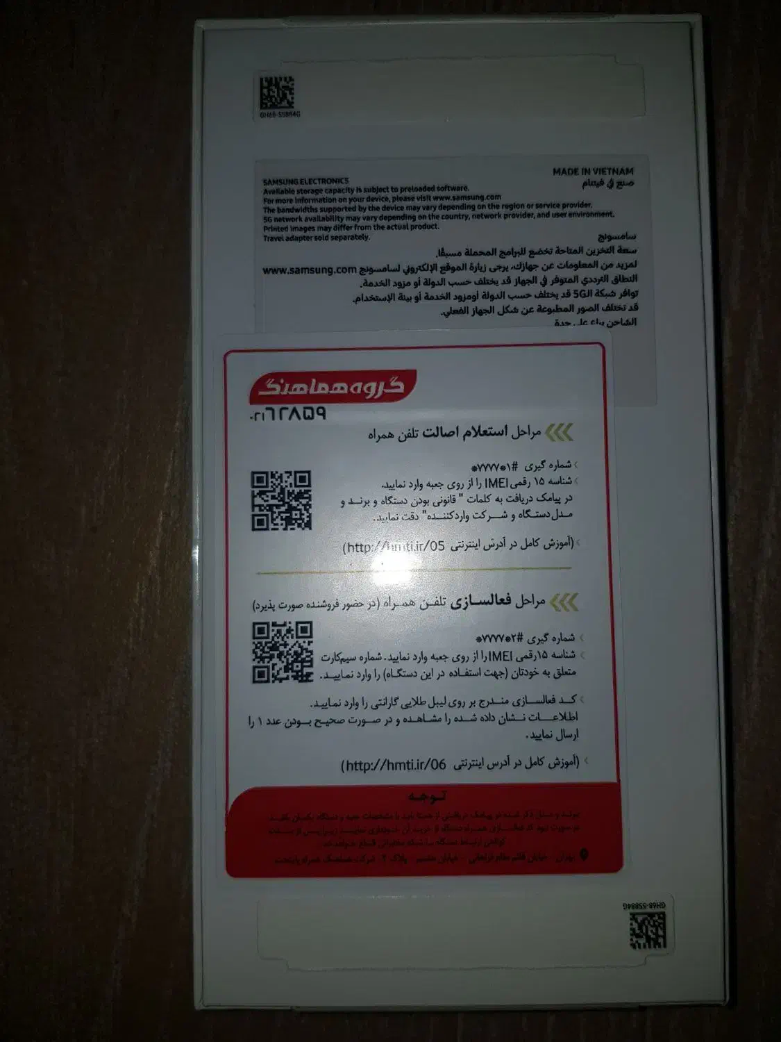 سامسونگ galaxy a36 با حافظهٔ ۲۵۶ گیگابایت|موبایل|اهواز, امانیه|دیوار