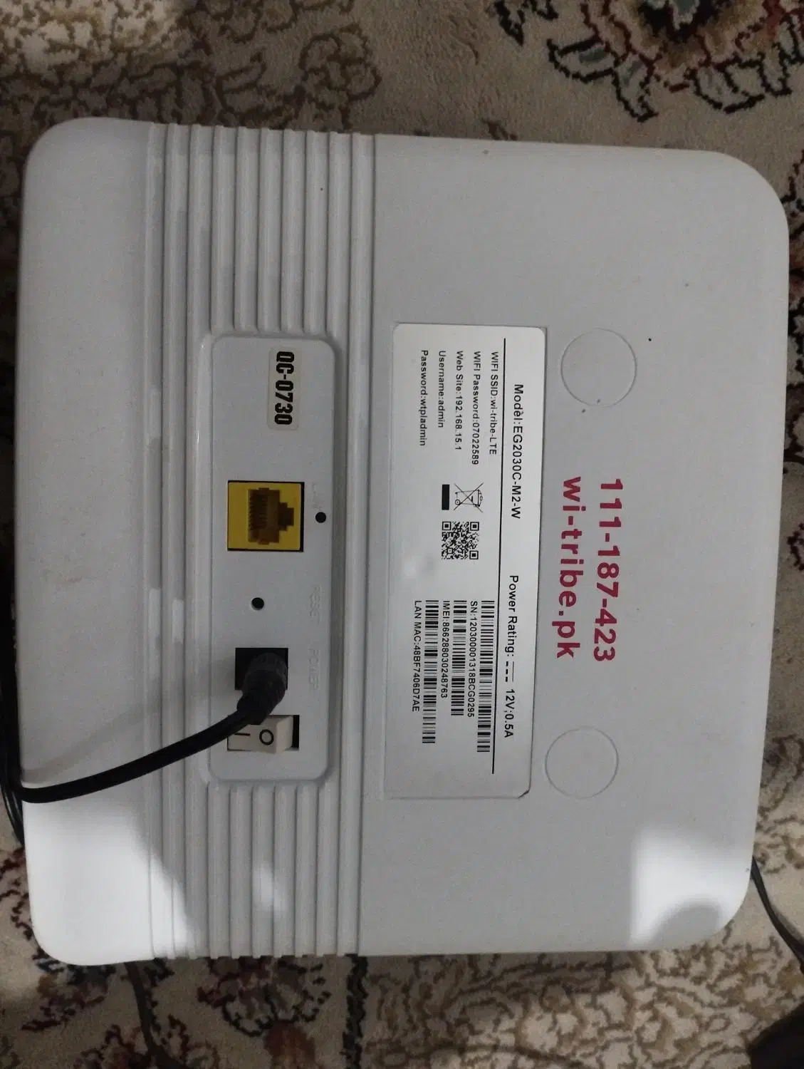 مودم بی سیم|مودم و تجهیزات شبکه|تبریز, |دیوار