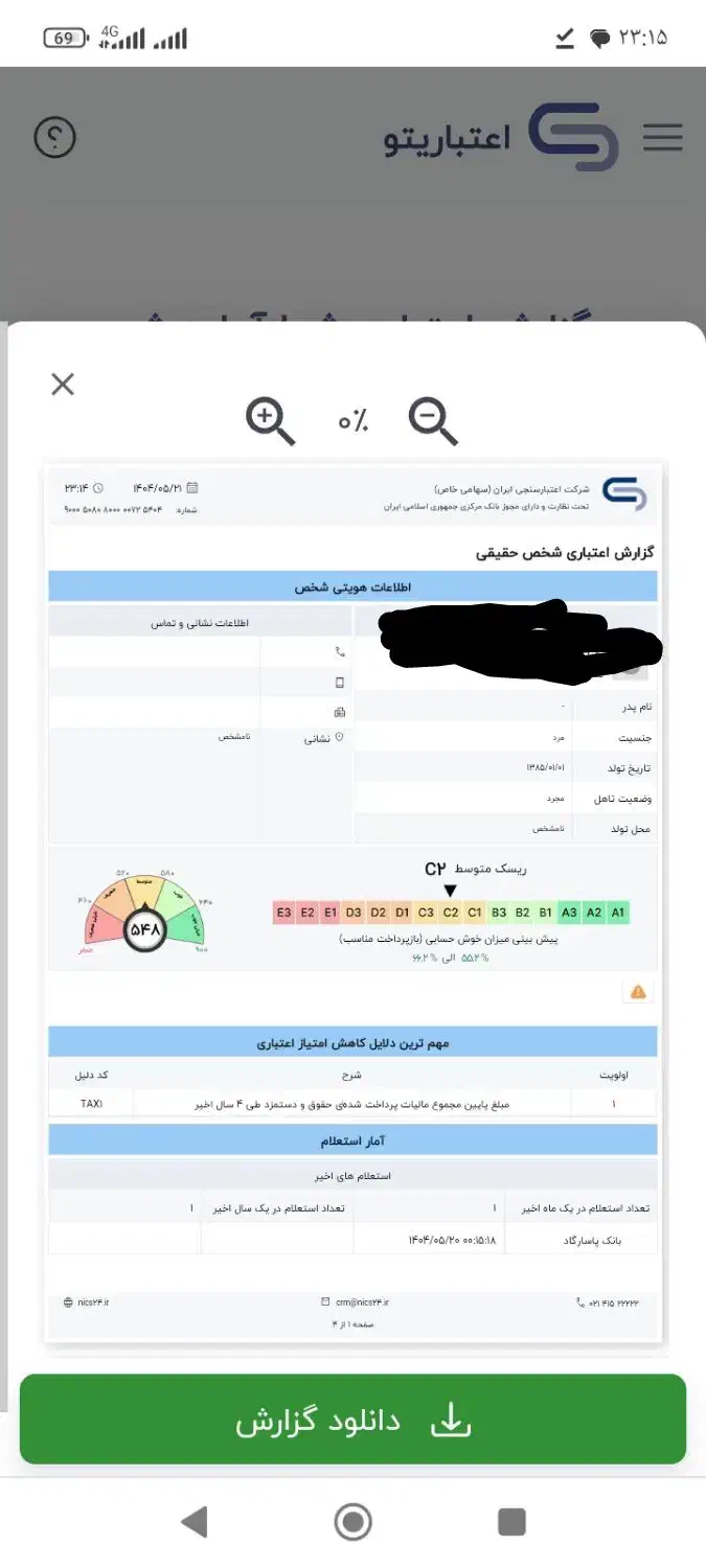 وامفوریدستی|خدمات مالی، حسابداری، بیمه|بندر ترکمن, |دیوار