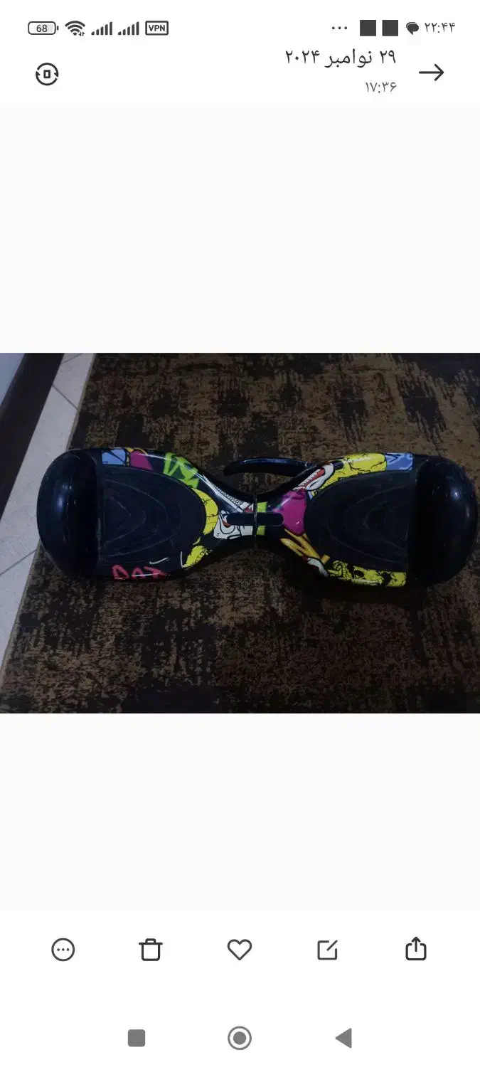 اسکوتربرقی|دوچرخه، اسکیت، اسکوتر|گنبد کاووس, |دیوار