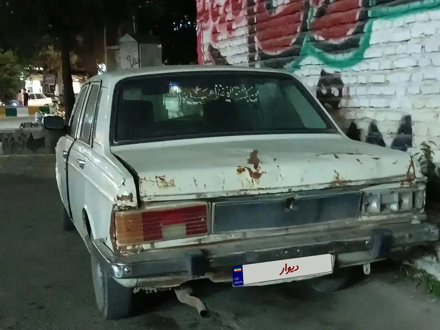 پیکان سواری|خودرو سواری و وانت|آزادشهر, |دیوار