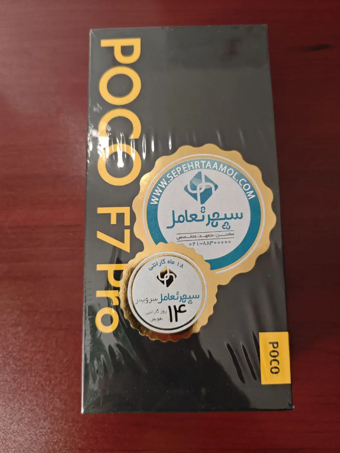 شیامی poco f7 pro 512|موبایل|تهران, شهرک صدرا|دیوار