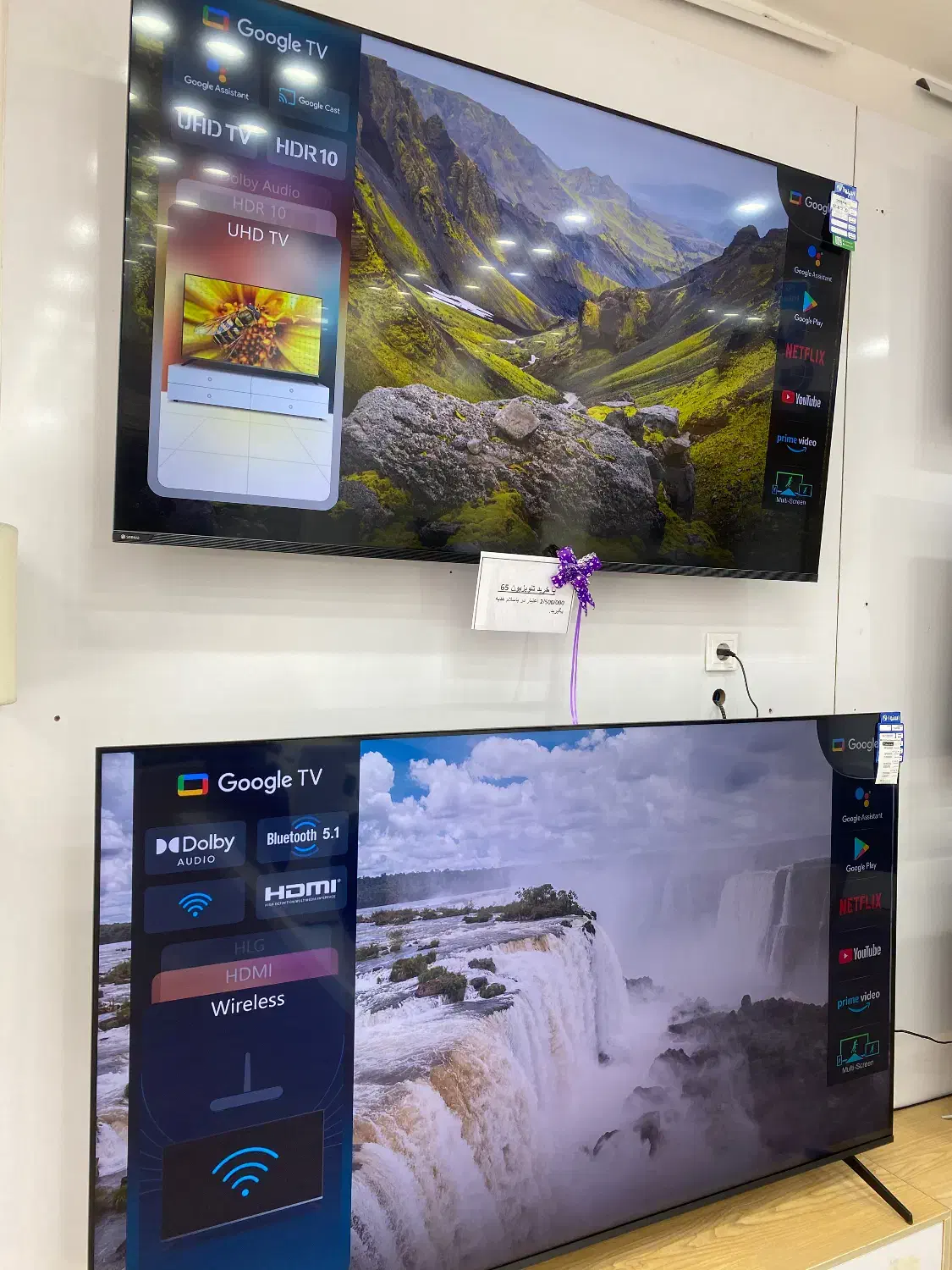 جشنواره تلویزیون اسنوا|تلویزیون و پروژکتور|چهاردانگه (تهران), |دیوار