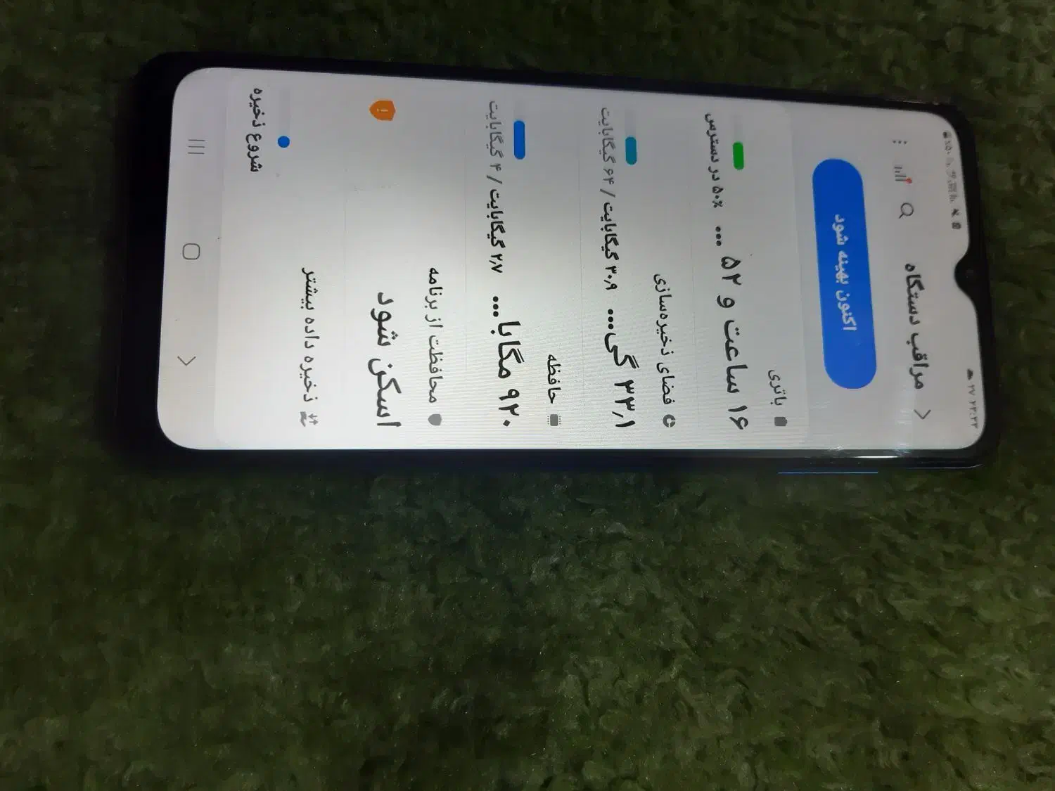 SAMSUNGF12|موبایل|کرمانشاه, |دیوار