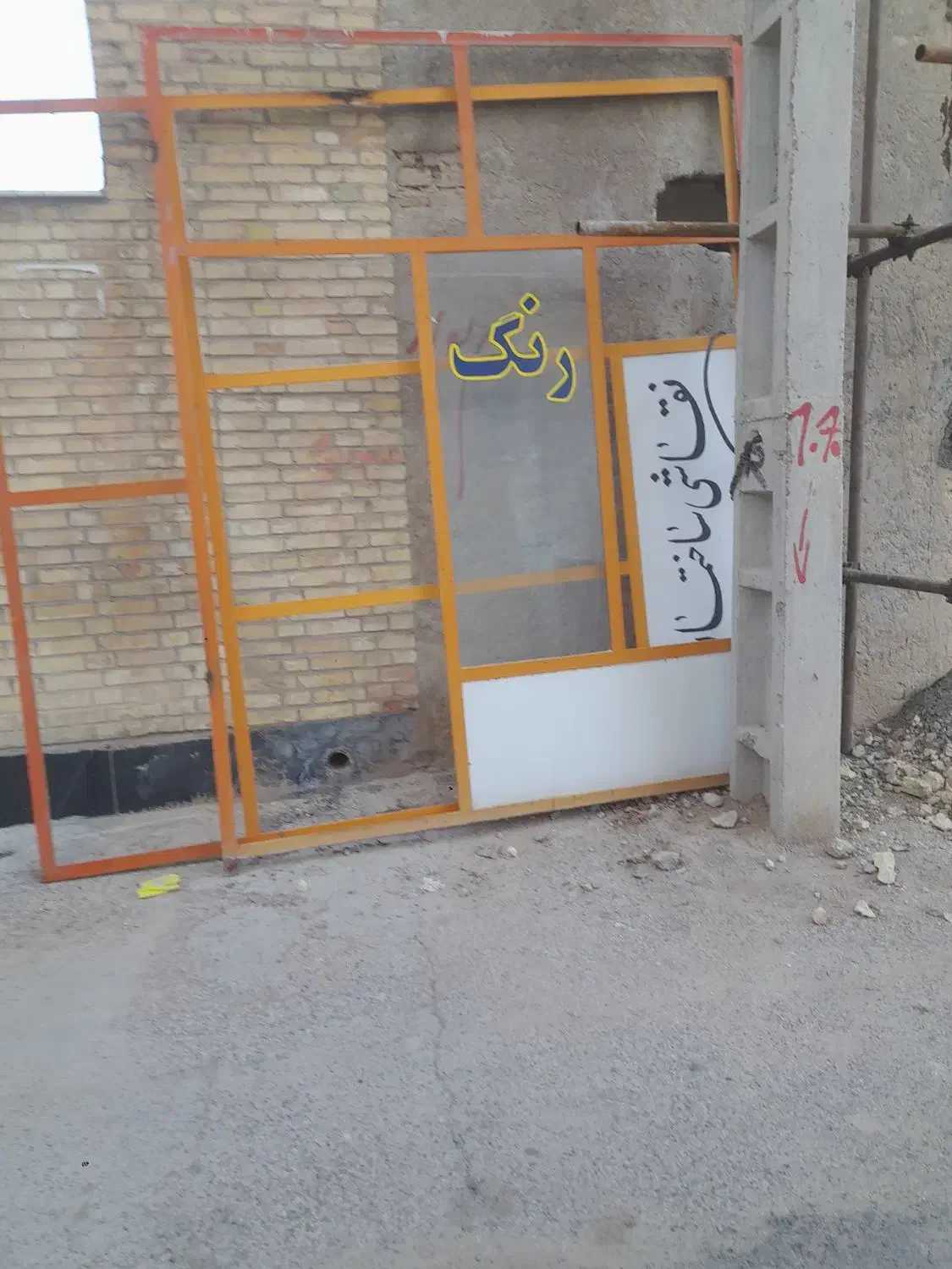 ویترین|بوفه، ویترین، کنسول|فسا, |دیوار