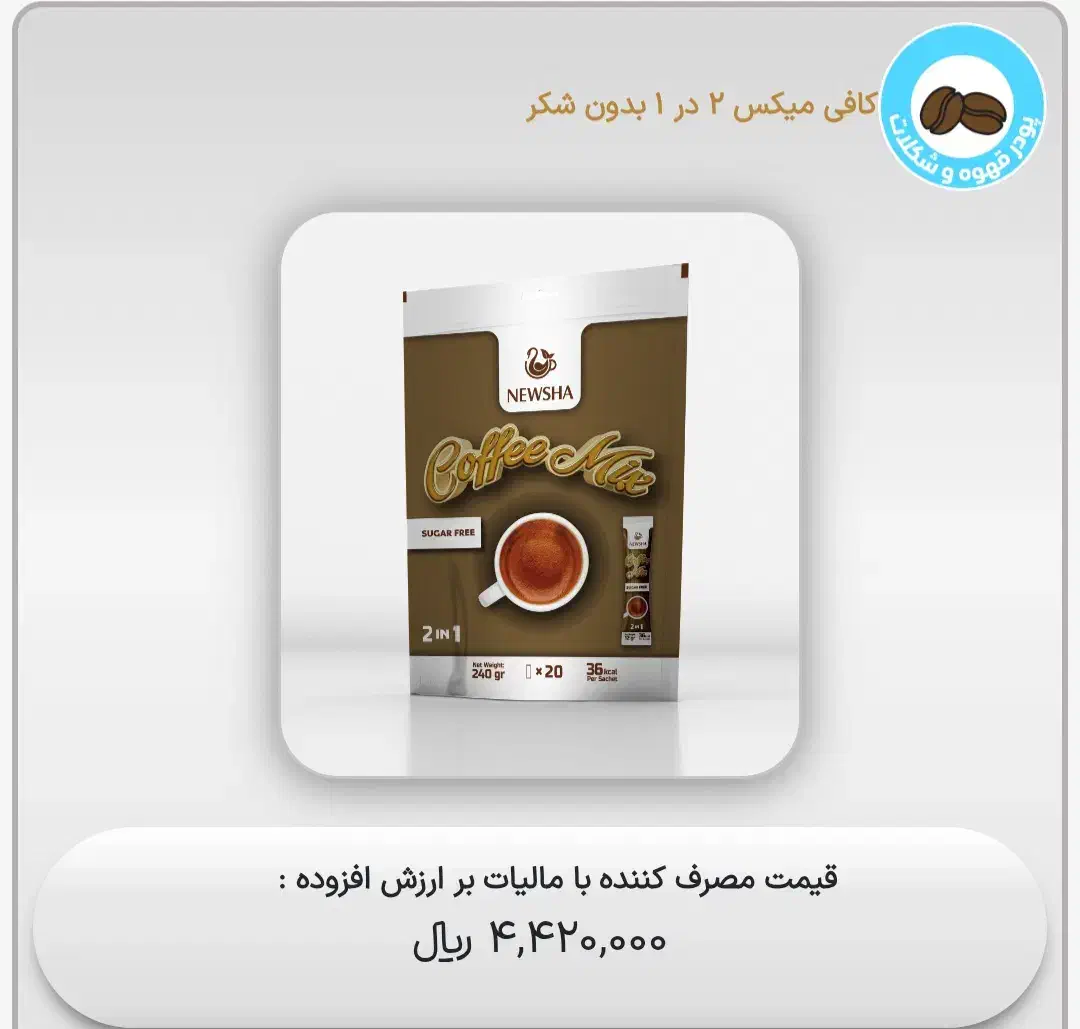 کاردرمنزل|استخدام بازاریابی و فروش|ارسنجان, |دیوار