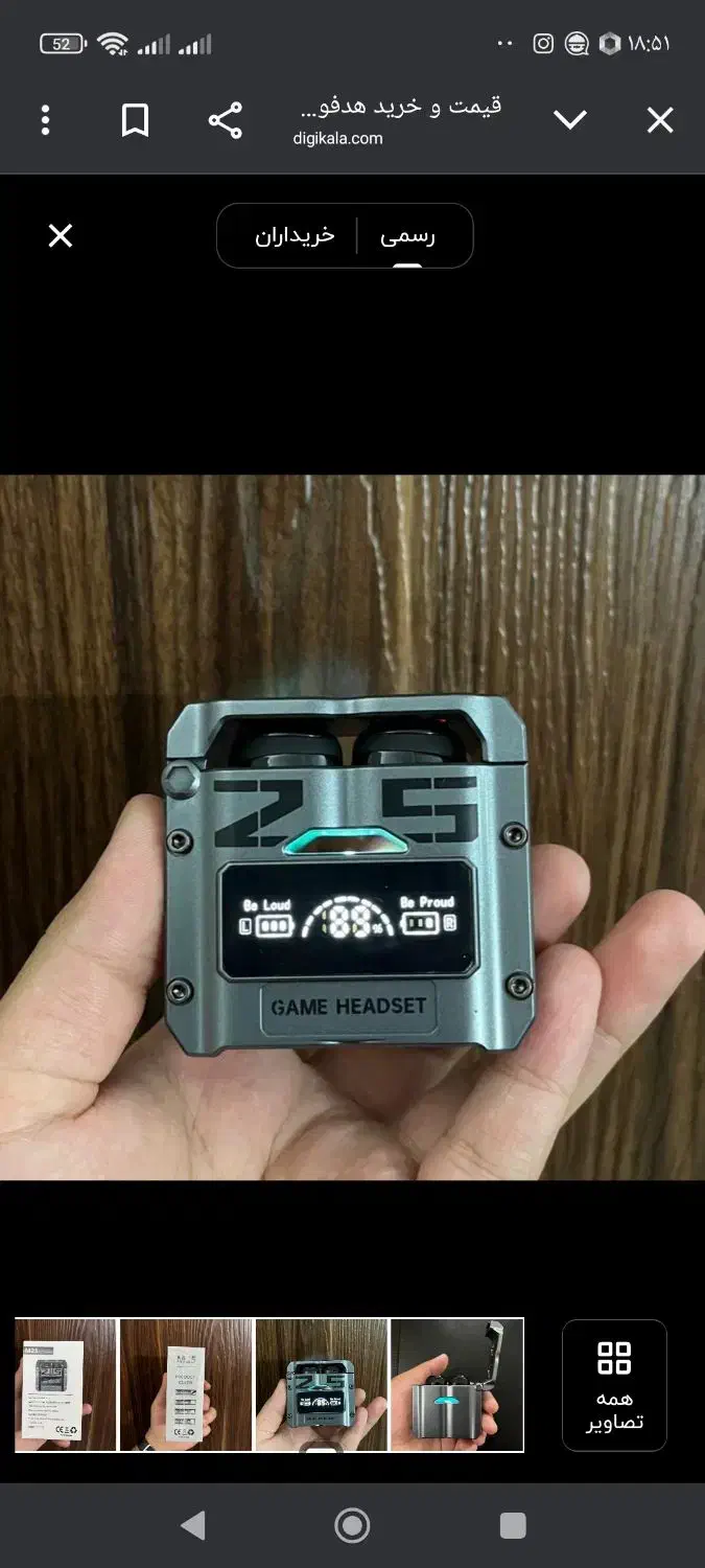 ارپاد|لوازم جانبی موبایل و تبلت|تربت‌حیدریه, شهرک ولیعصر|دیوار