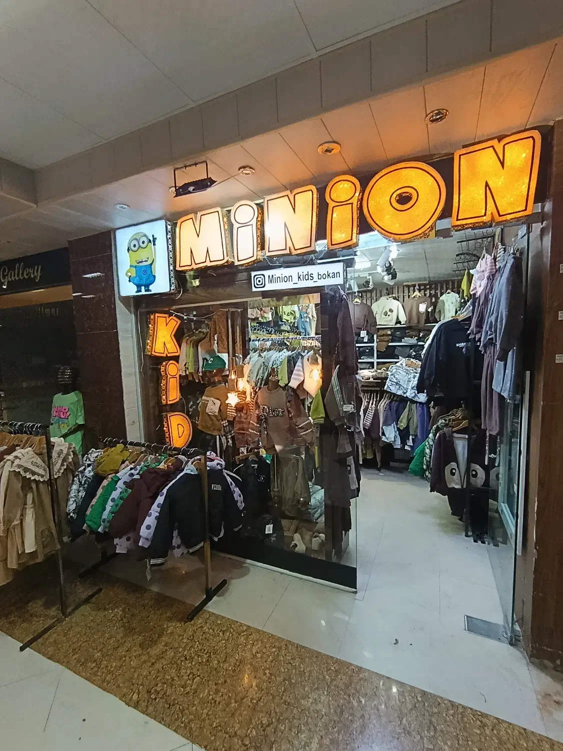 واگذاری پوشاک بچگانه|فروشگاه و مغازه|بوکان, |دیوار