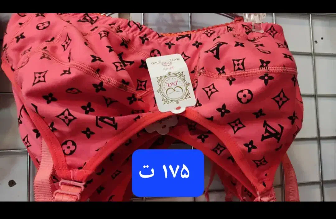 لباس زیر زنانه|لباس|بندر کنگان, |دیوار