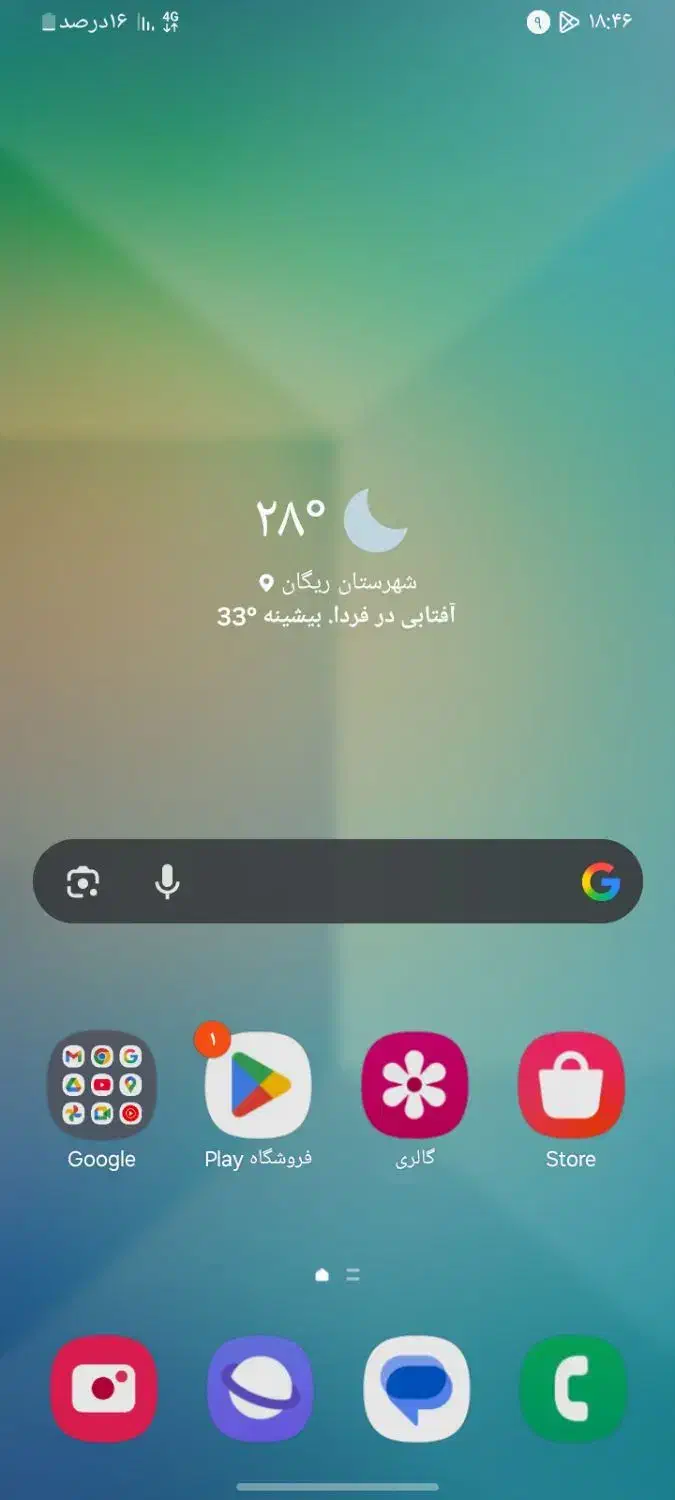 گوشی|موبایل|ریگان, |دیوار